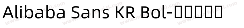 Alibaba Sans KR Bol字体转换